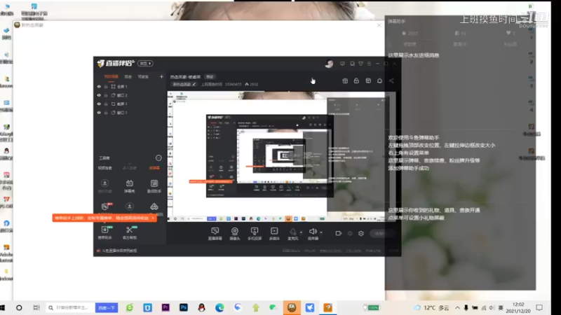 【新热血英豪】上班摸鱼时间的精彩时刻 20211220 12点场
