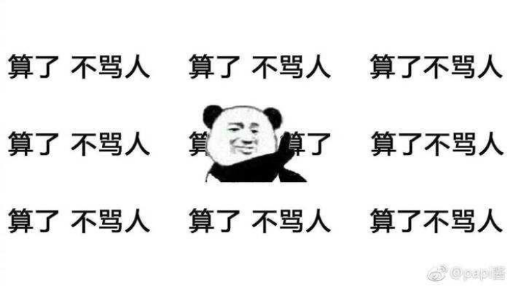 首次直播