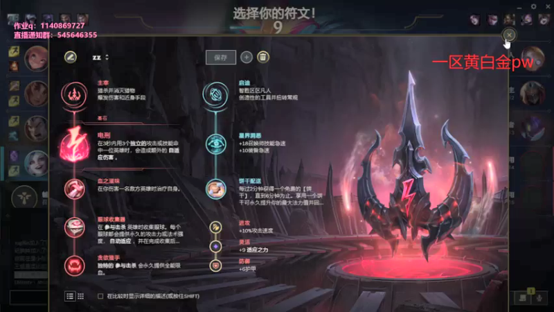 【2021-12-20 10点场】卡兔琳娜OvO：黑色玫瑰千分局康复训练