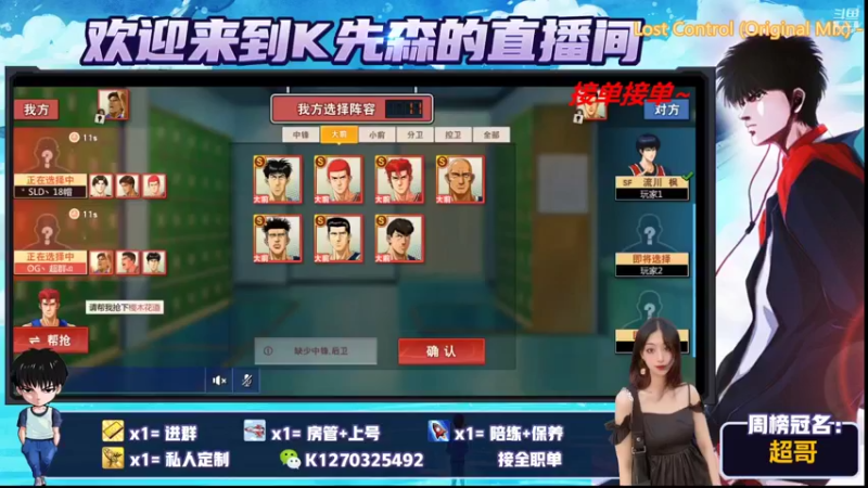 【2021-12-13 22点场】小K爱老婆：又是巅峰没人的一天