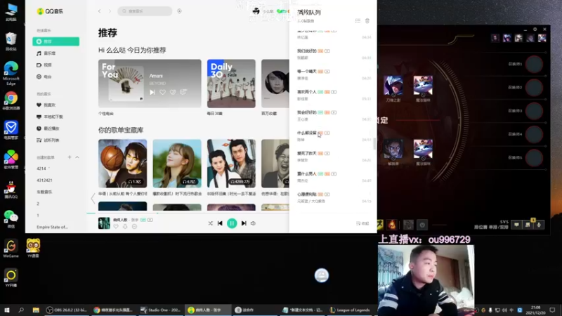 【2021-12-20 21点场】暗夜猎手光头强：第一vn：版本答案