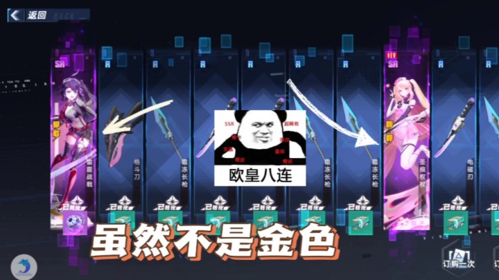 一次10连抽就出角色了