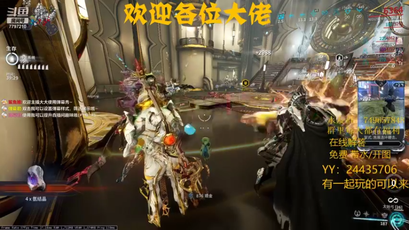 【2021-12-20 01点场】本鬼道：warframe的日常  新世纪之战