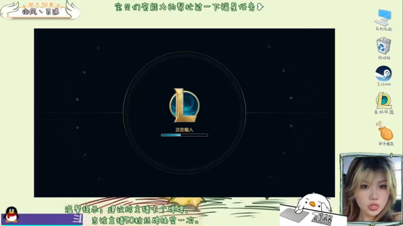 【2021-12-19 18点场】内只鹅：【小奶团】是谁在说我下饭？