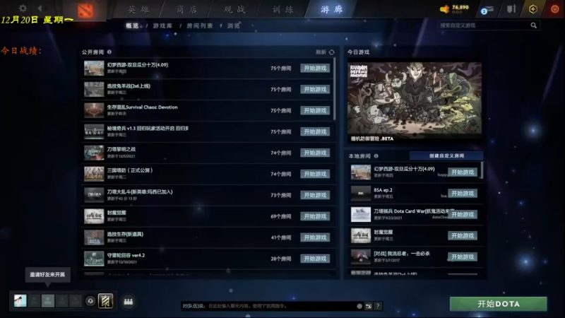 【2021-12-20 17点场】棋待诏3321：不受影响的拔刀速度~