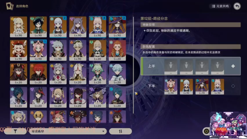 【2021-12-16 20点场】AllenCode：玩下幻塔+听歌