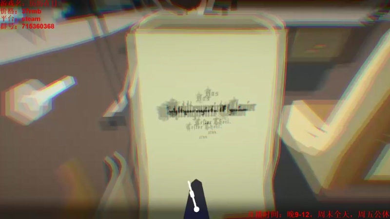 【2021-12-14 23点场】小小狐狸精sprite：晚上好，你的狐狸已上线