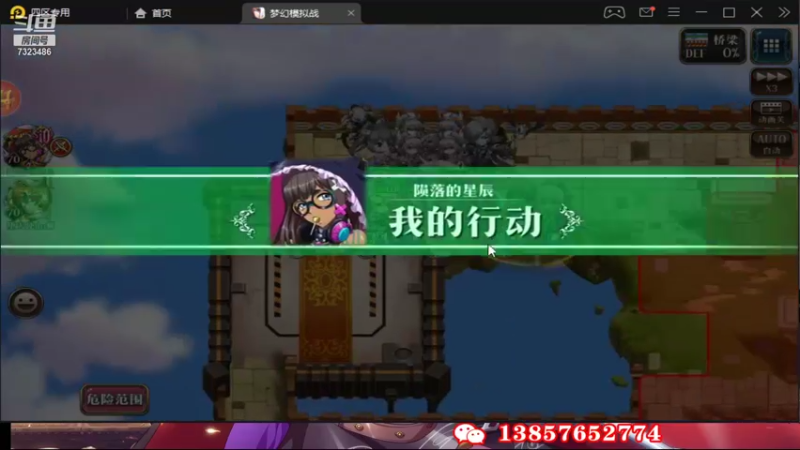 【2021-12-19 13点场】凡桃哥哥：上梦幻256的有空