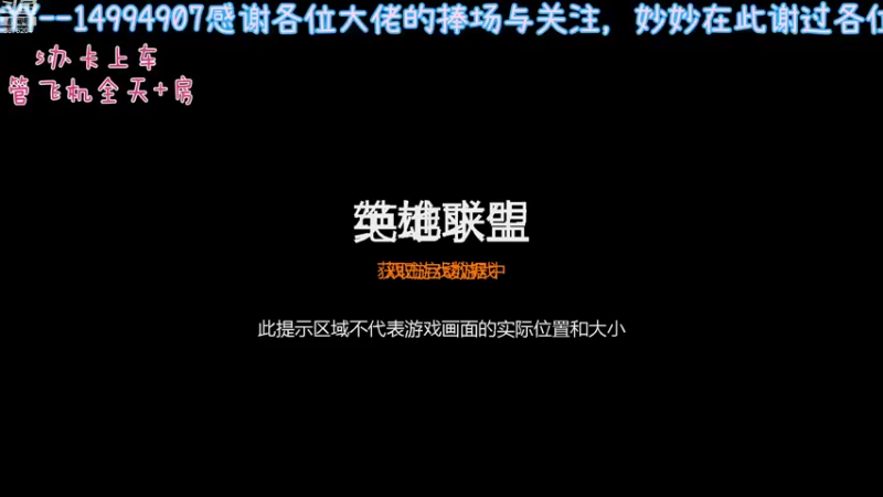 【2021-12-19 23点场】爱你的小妙妙x阿珂：单排最阴最贱のVSS-妙神登陆