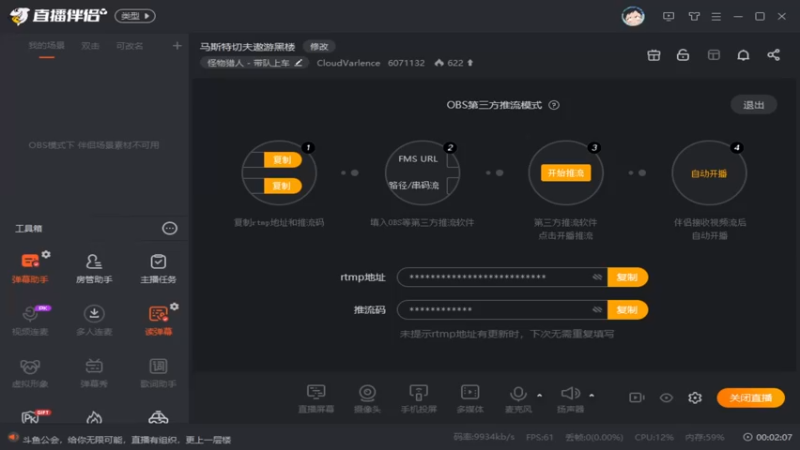 【2021-12-19 14点场】CloudVarlence：马斯特切夫遨游黑楼