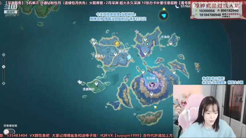 【2021-12-20 00点场】初初大小姐：【原神纯御天花板打深渊辣】