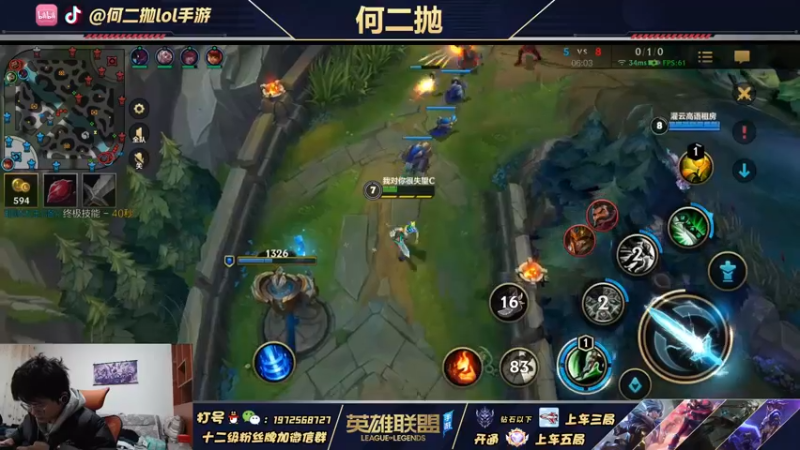 【2021-12-19 14点场】何二抛zZ：雪人知道该怎么做 4452132