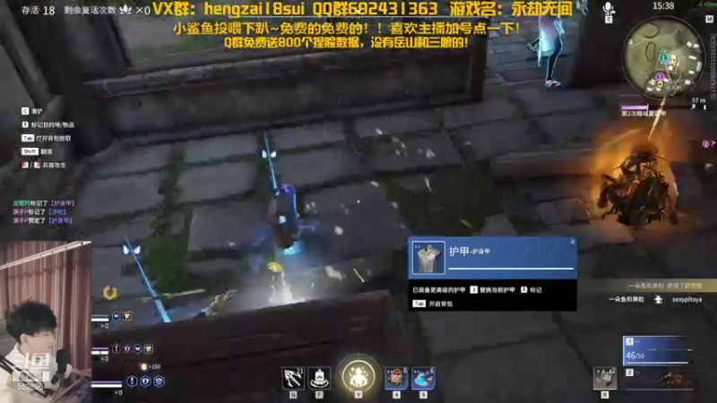 【2021-12-20 01点场】芒果Ace：果砸--随机扫码帮玩一局