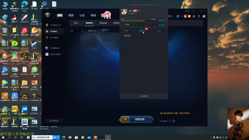 【2021-12-19 23点场】iameer0：【直播】7点直播特逗杯四强