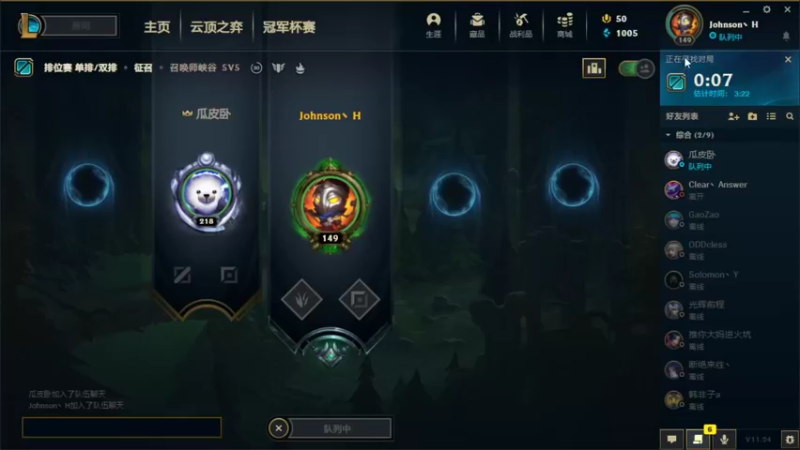 【2021-12-16 22点场】用户30671850：我是新人主播9934368