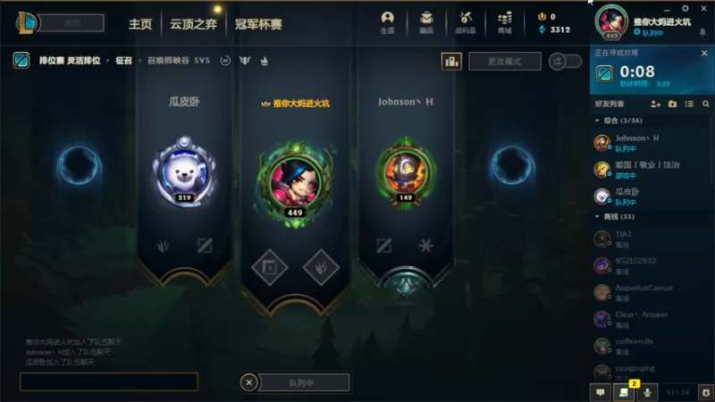 【2021-12-17 22点场】用户30671850：我是新人主播9934368