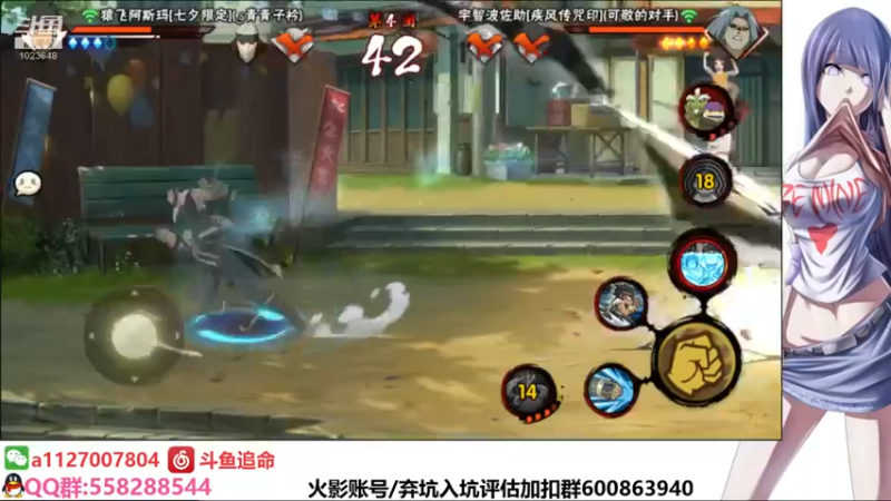 【2021-12-19 22点场】小仙男追命：追命:《晚上好呀》