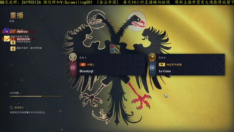 【帝国4】竟有神罗想rush中国？beastyqt城堡拍脸！
