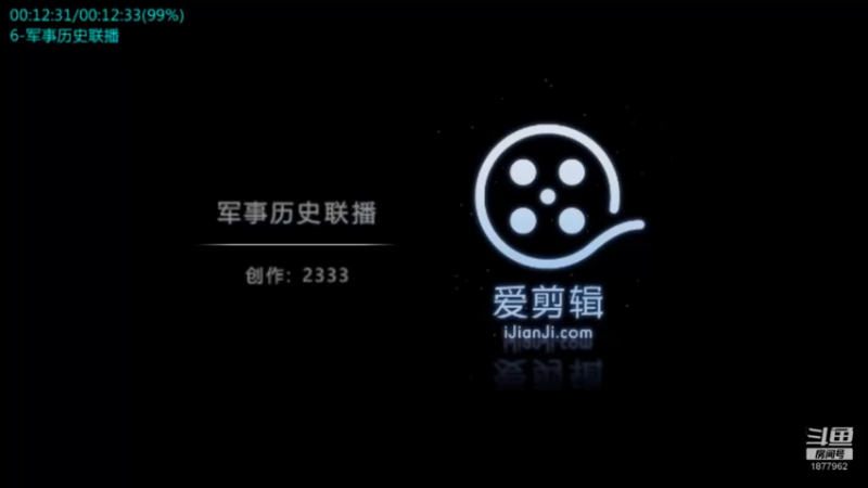 【2021-12-20 01点场】每日点兵Top：三哥为啥老是军购冤大头？