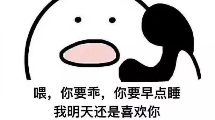12-11  13点  驴酱5