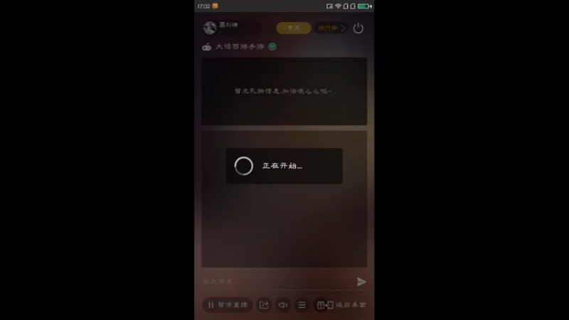 【2021-12-12 17点场】蕭别情：朔风解意9380784