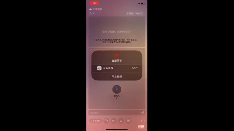 【2021-12-16 21点场】古灵精怪小龙妹：pve咸鱼主播