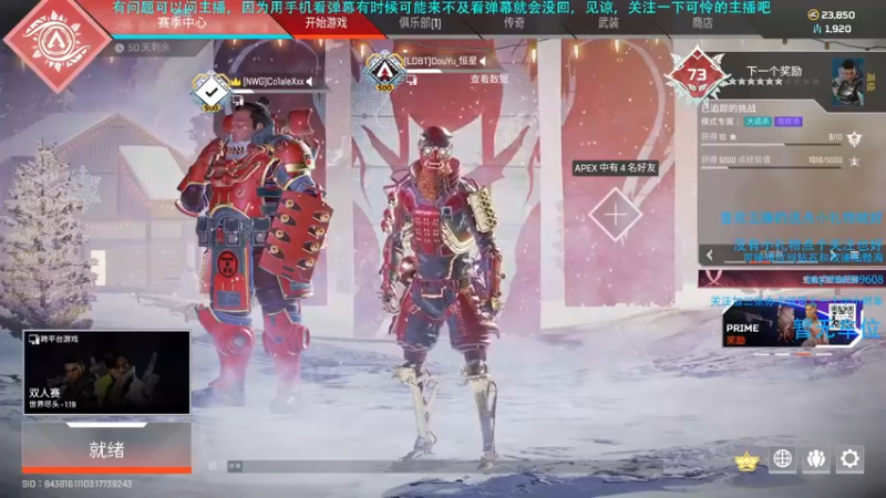 【2021-12-20 19点场】Hx恒星：恒星:这主播是莽夫了，可帮打