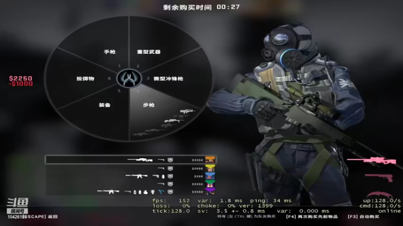 【2021-12-16 23点场】小白馒头吖：一个会唱歌的cs：go主播
