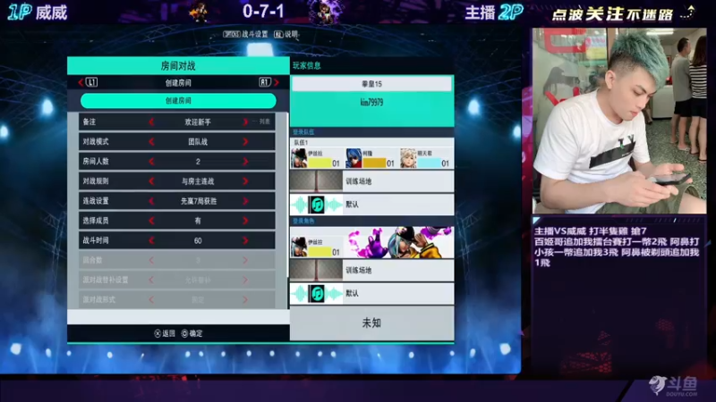 【2021-12-19 21点场】保力達：晚上好:練習拳皇15...