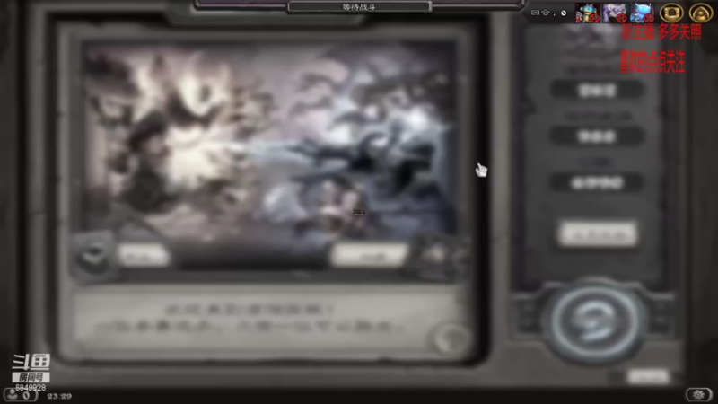 【2021-12-19 23点场】嘴最硬：嘴硬的直播间