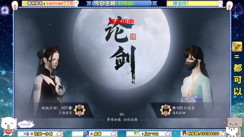 【2021-12-20 13点场】洋言呀呀呀：【全职业】会好起来的！