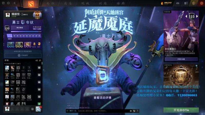 【2021-12-19 21点场】爆眼怪233：The Internet 邀请赛 决赛日