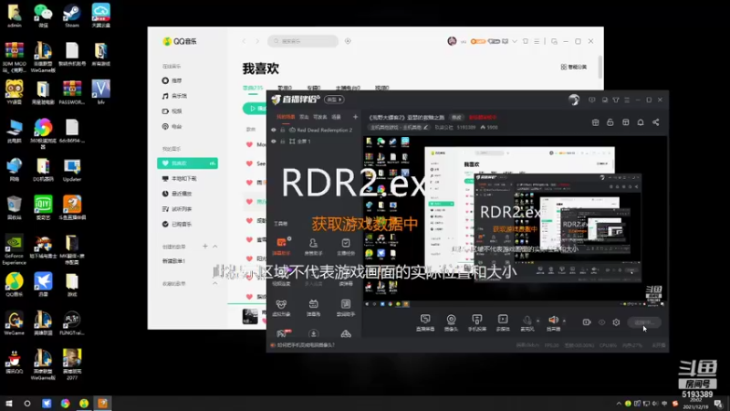 【2021-12-19 20点场】玖柒公社：《烟火》民间恐怖故事