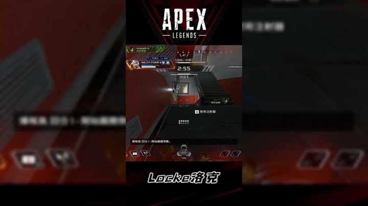 【APEX英雄/洛克Lockee】极限拉扯