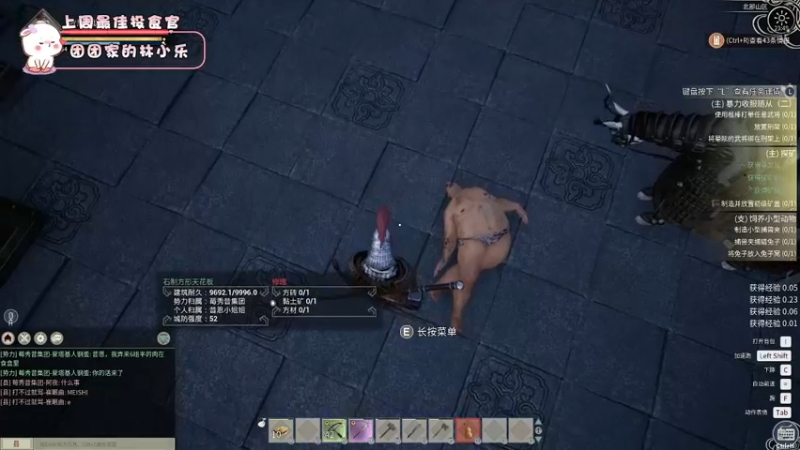 【2021-12-16 23点场】昔恩小姐姐：平平无奇小昔恩~