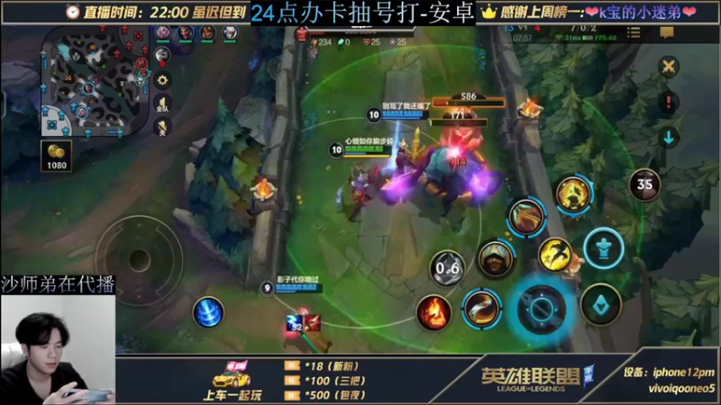 【2021-12-17 18点场】小白有害健康丶：沙师弟阿克尚教学