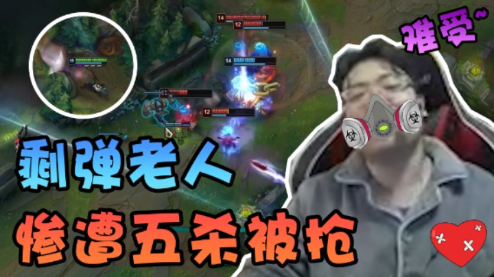 这就是老马的剩弹老人 枪枪命中你的心