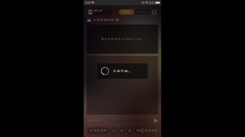 【2021-12-14 16点场】蕭别情：朔风解意9380784