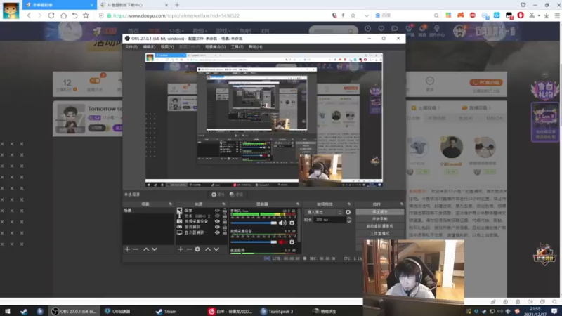 【2021-12-17 21点场】17小鬼丷：越挫越勇 一直向前
