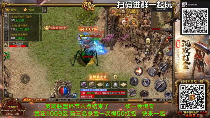 【2021-12-20 07点场】白夜杰斯：白夜杰斯：万场杰斯 完了战神