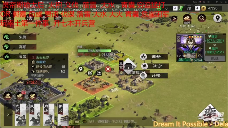 【2021-12-19 19点场】丢丢爱你：丢丢:炉石玩家-1率土玩家+1