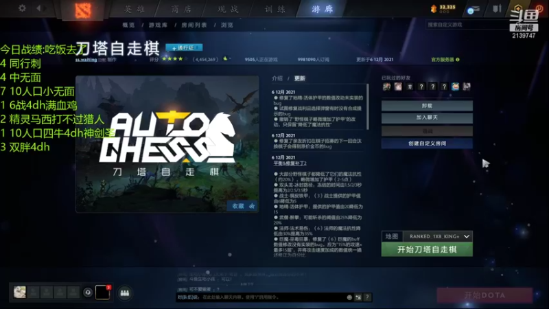 【2021-12-19 21点场】生吃小孩i：天气越来越冷了！