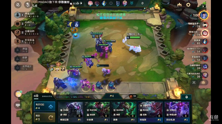 4黑3白两2精密成功第二