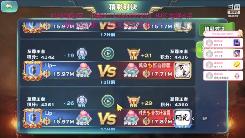 【2021-12-19 21点场】小猪呼噜a：龙牙远征啦 欧力给^_^