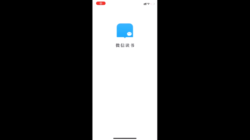 【2021-12-11 20点场】凌月电竞888：连工有休在维持放弃考不后悔看W世界看书
