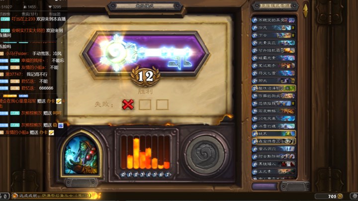 12-20渡劫4-3晚上8-10点