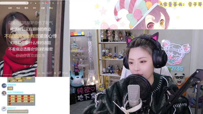 【LOL手游】不2不叫周淑怡的精彩时刻 20211220 00点场