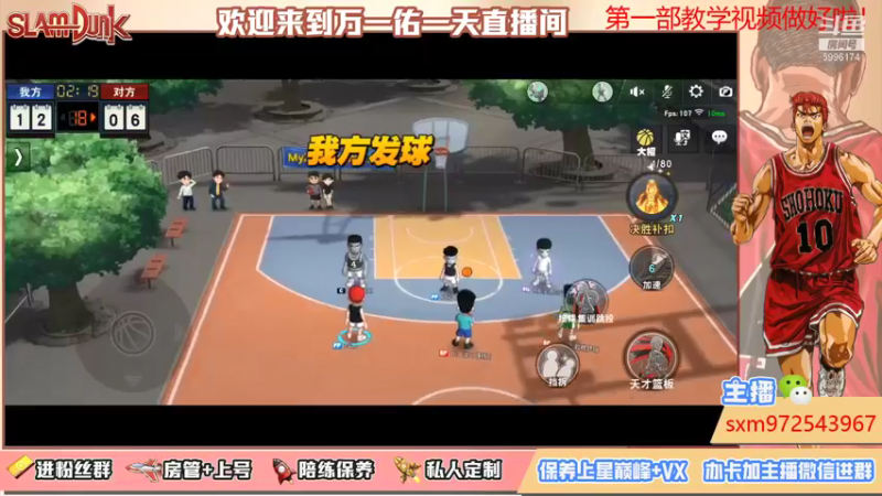 【2021-12-18 23点场】冷睁丶Lc：努力训练，下届再来！