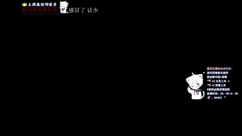 【2021-12-19 20点场】小徐813：轻语集团  千场kd6.0