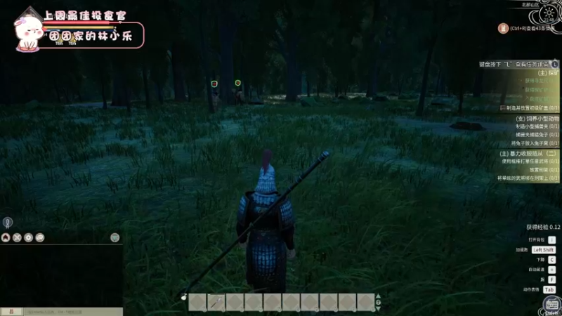 【2021-12-16 21点场】昔恩小姐姐：平平无奇小昔恩~